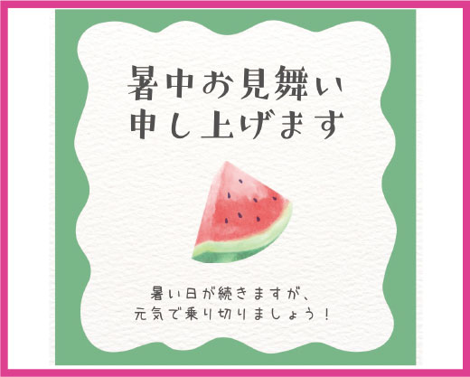 オリジナルパッケージ
