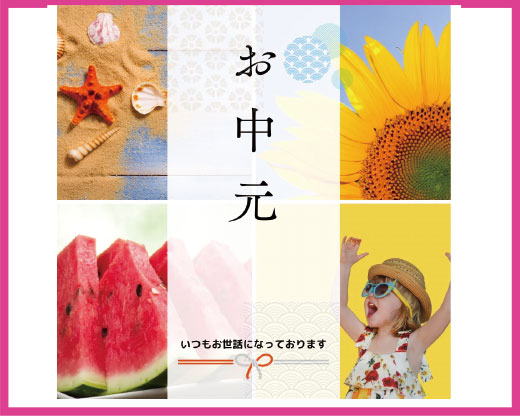 オリジナルパッケージ
