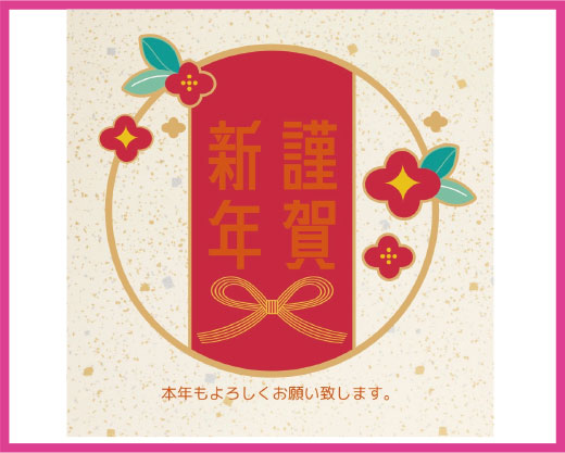 オリジナルパッケージ