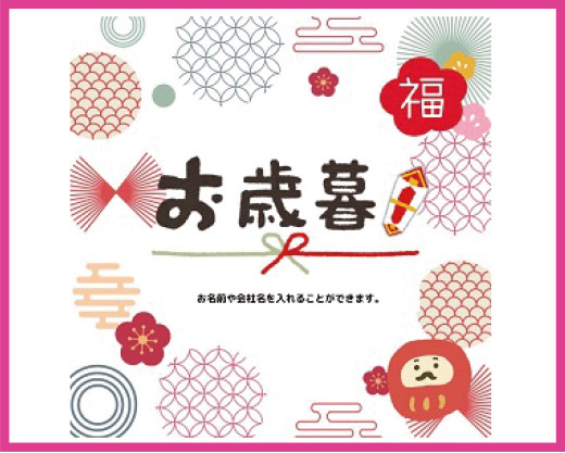 オリジナルパッケージ
