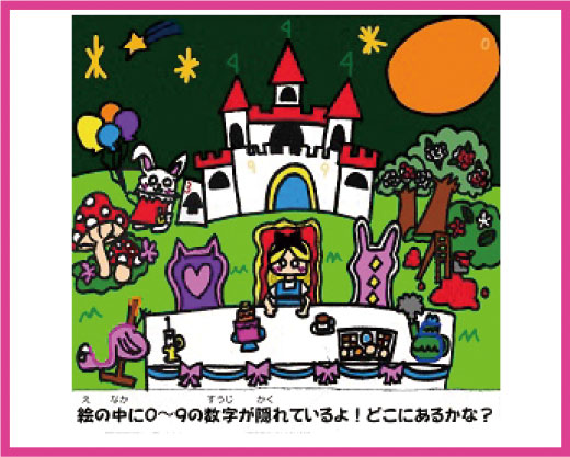オリジナルパッケージ