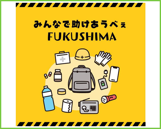 オリジナルパッケージ