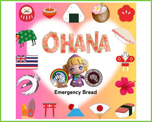 オリジナルパッケージ