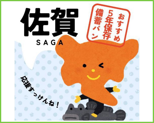 オリジナルパッケージ
