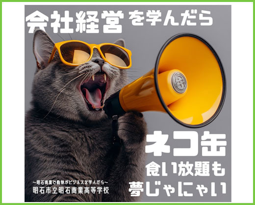 オリジナルパッケージ