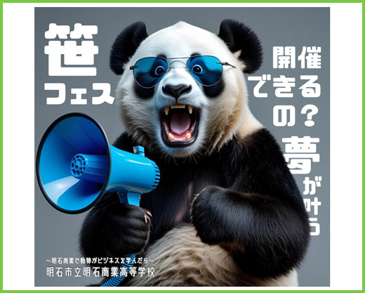 オリジナルパッケージ