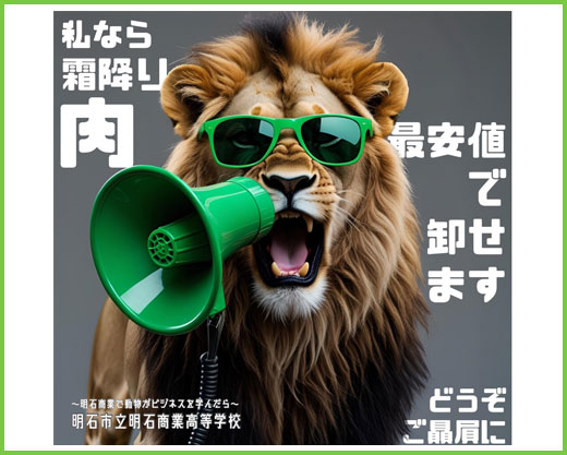 オリジナルパッケージ