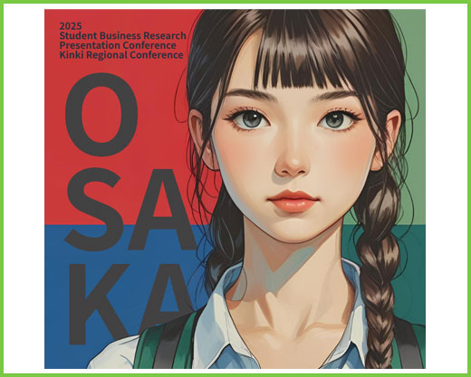 オリジナルパッケージ