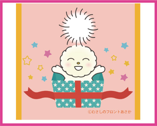 オリジナルパッケージ