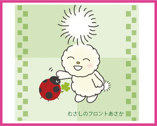 オリジナルパッケージ