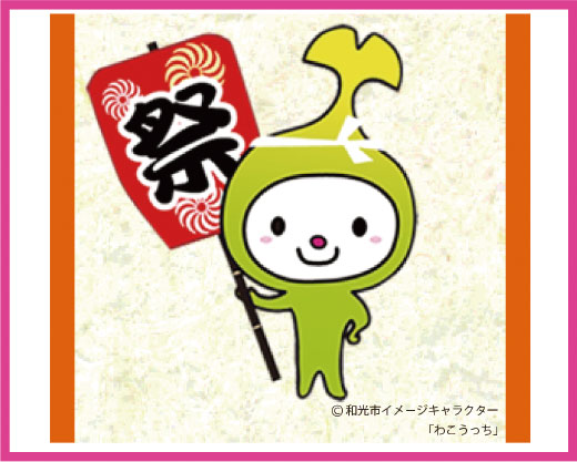 オリジナルパッケージ
