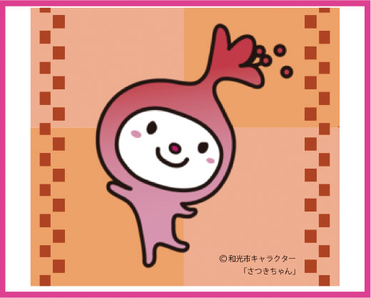 オリジナルパッケージ