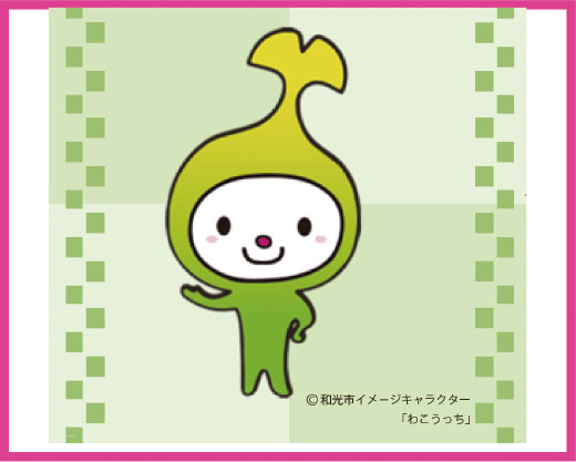 オリジナルパッケージ