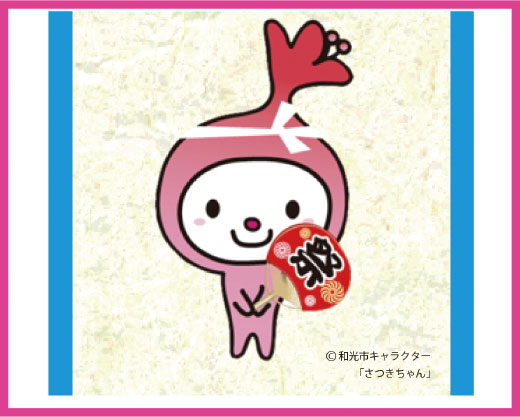 オリジナルパッケージ
