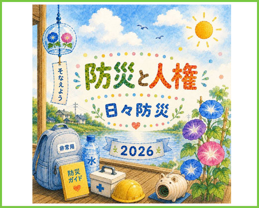 オリジナルパッケージ