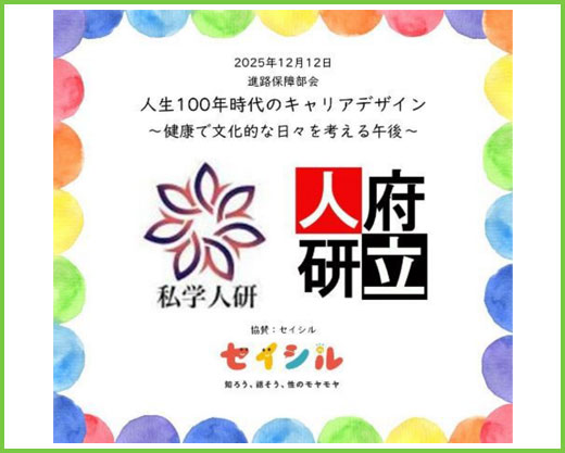 オリジナルパッケージ