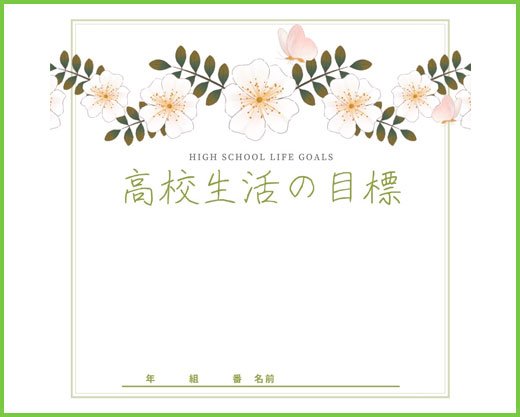 オリジナルパッケージ