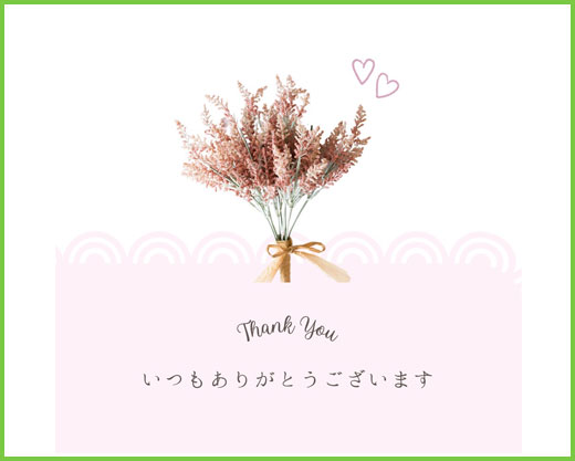 オリジナルパッケージ