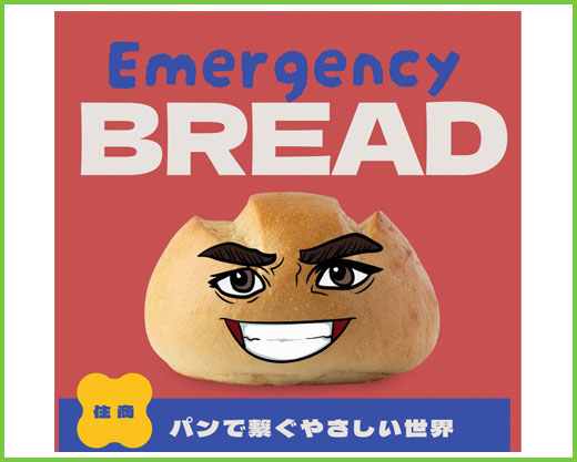 オリジナルパッケージ