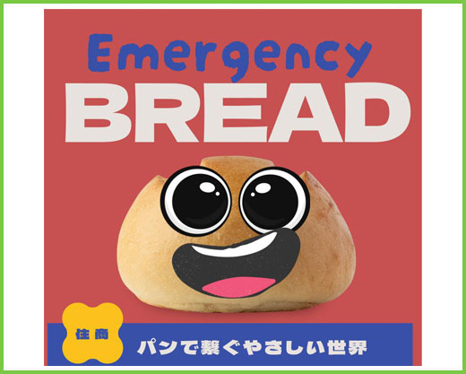 オリジナルパッケージ