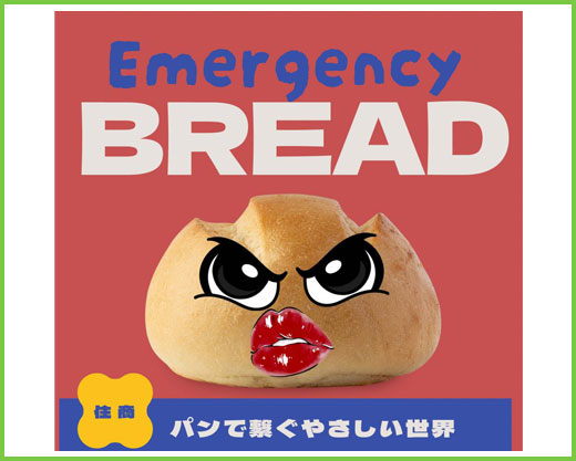 オリジナルパッケージ