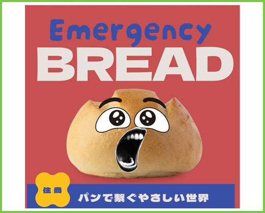 オリジナルパッケージ