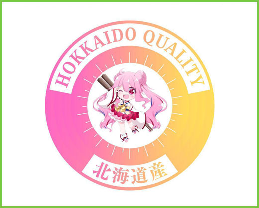 オリジナルパッケージ