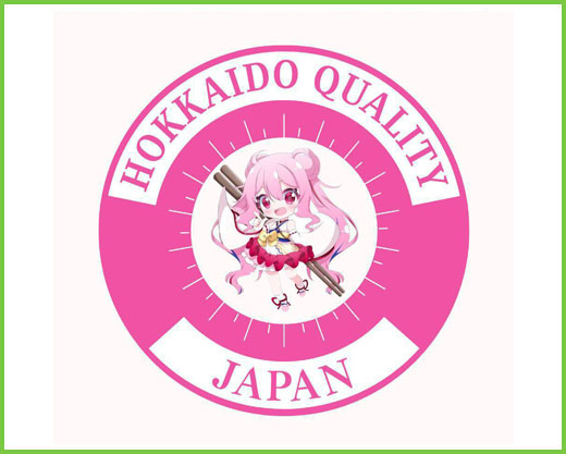 オリジナルパッケージ