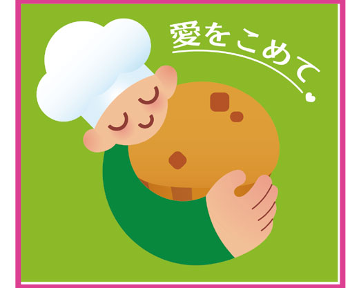 オリジナルパッケージ