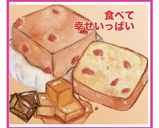 オリジナルパッケージ
