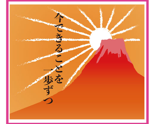 オリジナルパッケージ