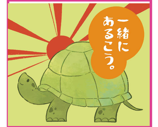 オリジナルパッケージ