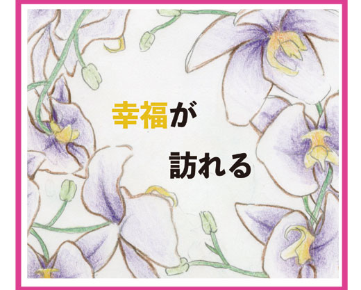 オリジナルパッケージ
