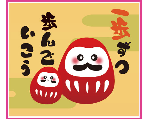 オリジナルパッケージ